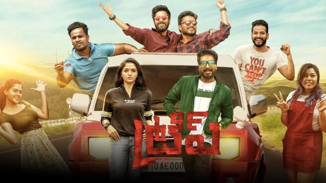 Trip (Telugu) on Sun NXT