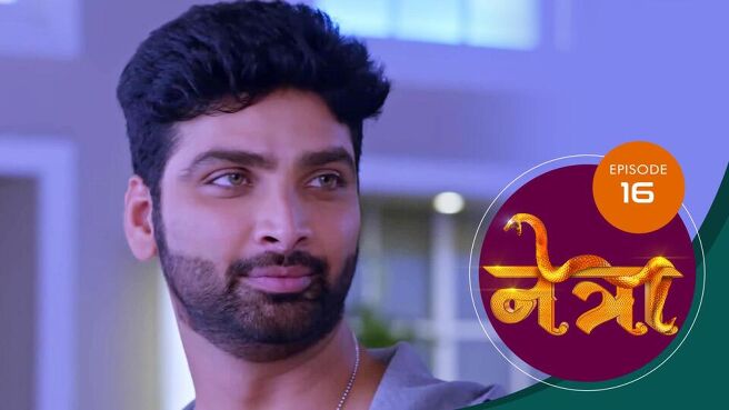 Netra (Marathi) season 1 episode 16 on Sun NXT
