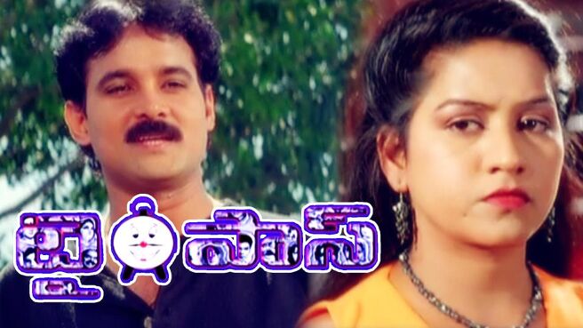 Time Pass on Sun NXT