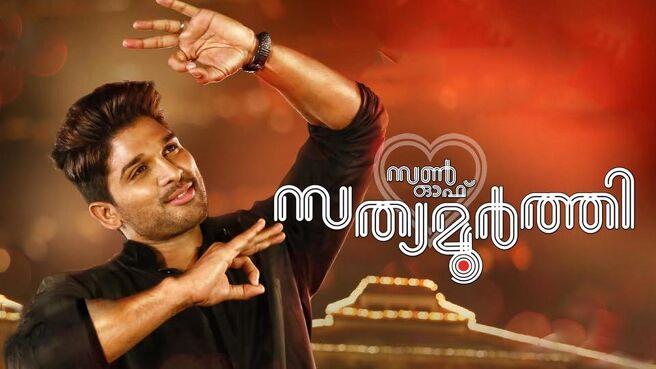 S/O Satyamurthy on Sun NXT
