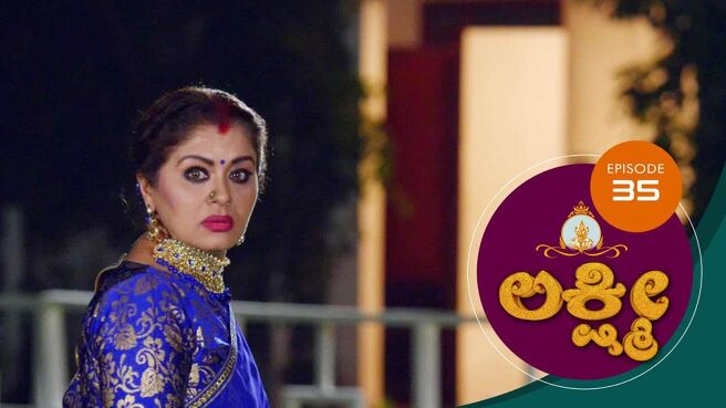 Lakshmi season 1 episode 35 on Sun NXT