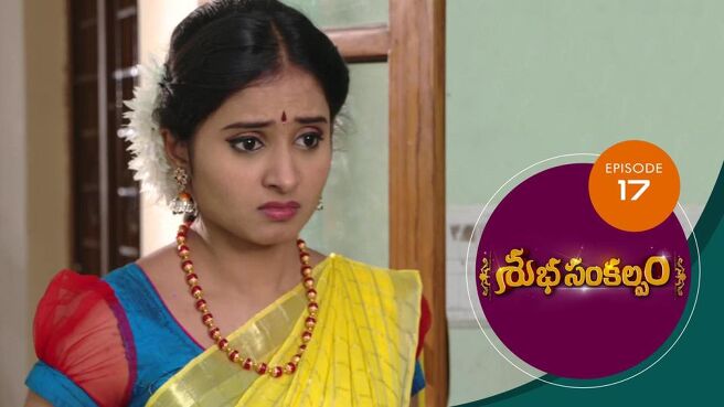 Subha Sankalpam season 1 episode 17 on Sun NXT