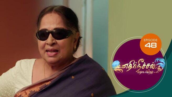 Ethir Neechal Thodargirathu season 1 episode 48 on SunNXT