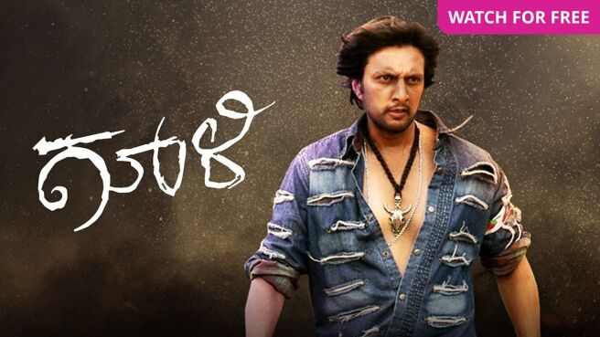 Gooli on Zee5