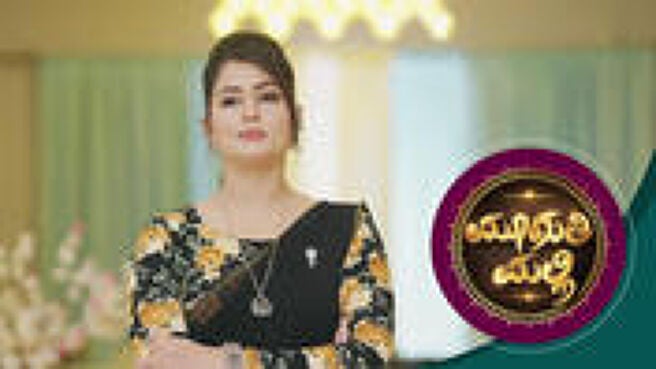 Muguthi Malli season 1 episode 26 on Sun NXT