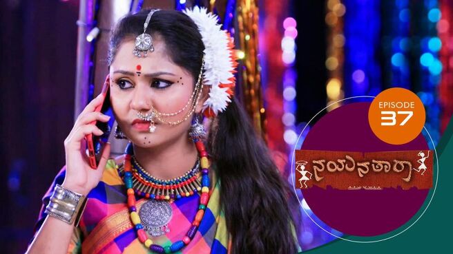 Nayanatara season 1 episode 37 on Sun NXT