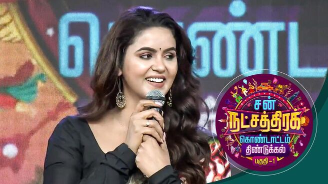 Sun Natchathira Kondattam 2022 season 1 episode 42 on Sun NXT