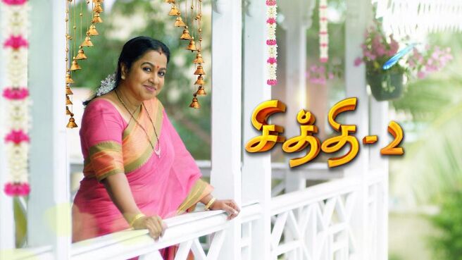 Chithi 2 season 1 episode 12 on SunNXT