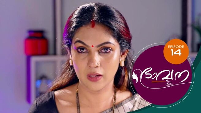 Bhavana season 1 episode 14 on SunNXT