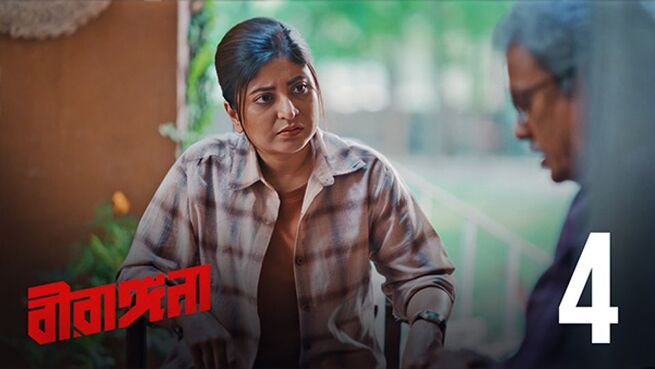 Birangana season 1 episode 4 on Hoichoi