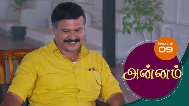 Annam season 1 episode 9 on Sun NXT