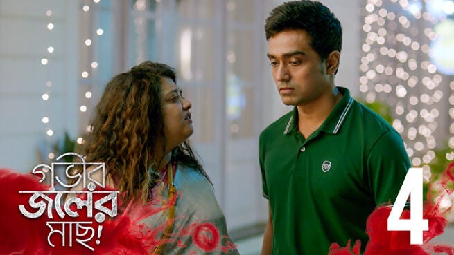 Gobhir Joler Maach. season 1 episode 4 on Hoichoi