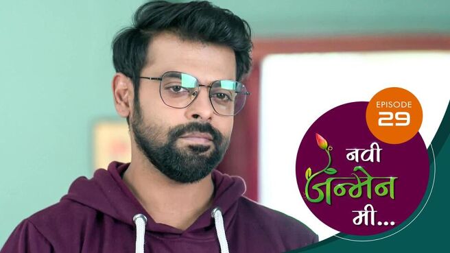 Navi Janmen Me season 1 episode 29 on Sun NXT
