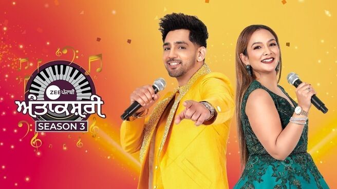 Antakshari Season 3 on Zee5
