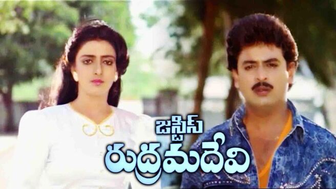 Justice Rudrama Devi on Sun NXT