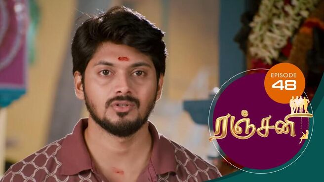 Ranjani season 1 episode 48 on Sun NXT