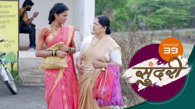 Sundari season 1 episode 39 on Sun NXT