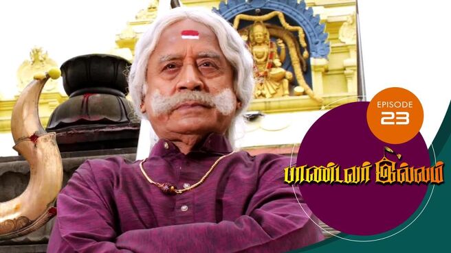 Pandavar Illam season 1 episode 23 on Sun NXT