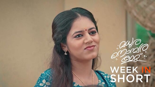 Madhura Nombara Kattu season 1 episode 7 on Zee5