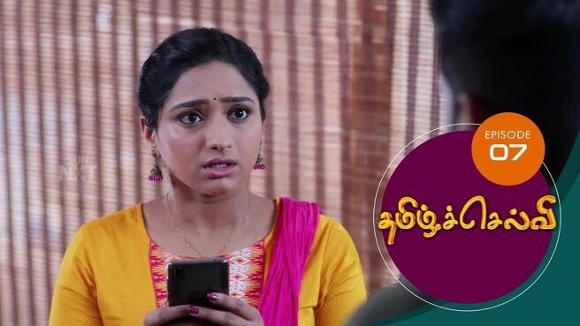 Tamil Selvi season 1 episode 7 on Sun NXT