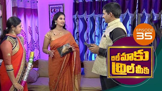 Bill Maaku Thrill Meeku season 1 episode 35 on Sun NXT