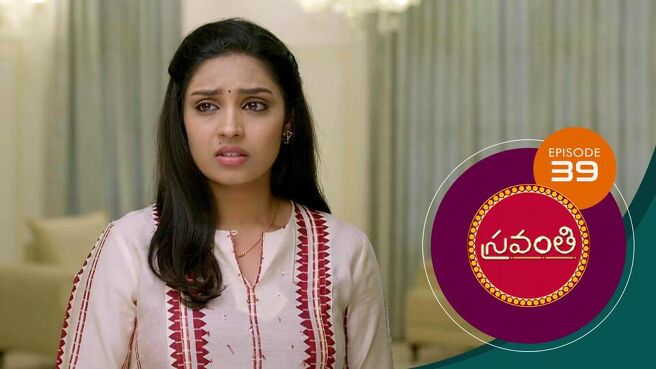 Sravanthi season 1 episode 39 on Sun NXT