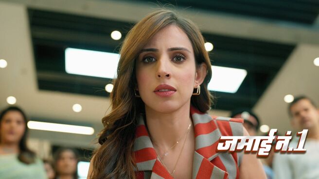 Jamai No. 1 season 1 episode 16 on Zee5