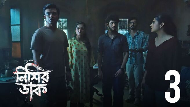 Nishir Daak season 1 episode 3 on Hoichoi