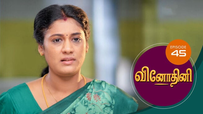 Vinodhini season 1 episode 45 on Sun NXT