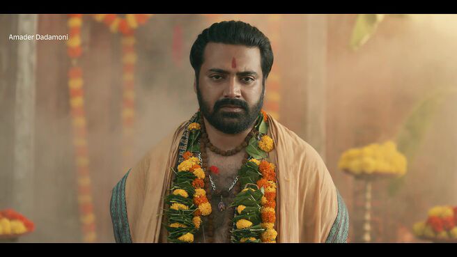 Amader Dadamoni season 1 episode 1 on Zee5