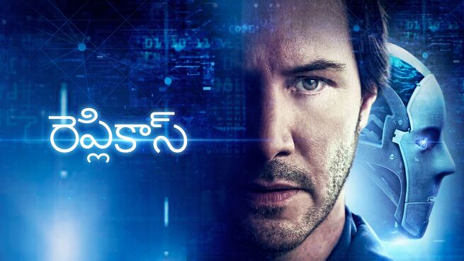 Replicas - Telugu on LionsGate Play