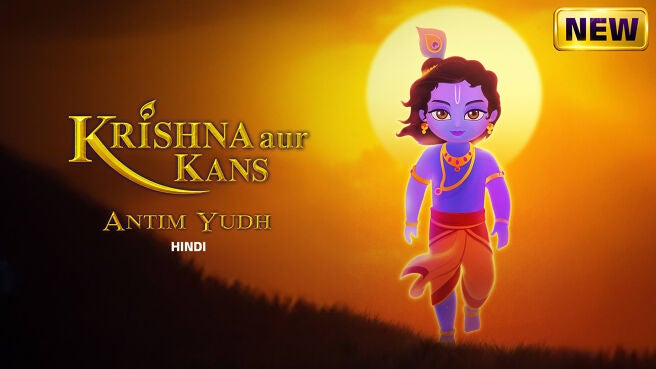Krishna Aur Kans - Antim Yudh on Zee5