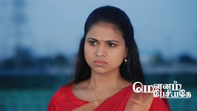 Mounam Pesiyadhe season 1 episode 4 on Zee5