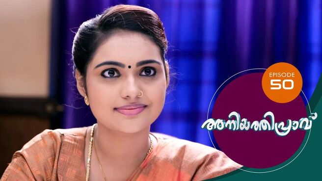 Aniyathipraavu season 1 episode 50 on Sun NXT