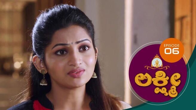 Lakshmi season 1 episode 6 on Sun NXT