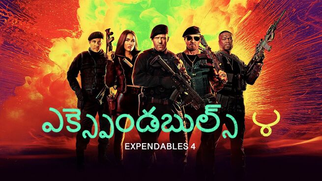 The Expendables 4 - Telugu on LionsGate Play