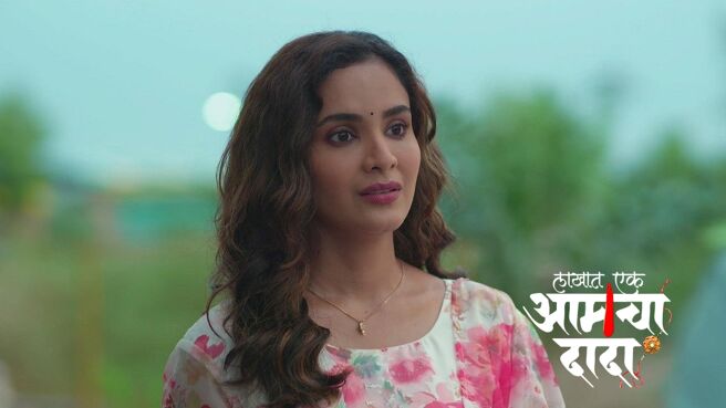 Lakhat Ek Amcha Dada season 1 episode 14 on Zee5