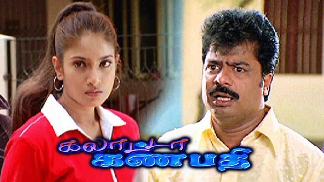 Galatta Ganapathi on Sun NXT