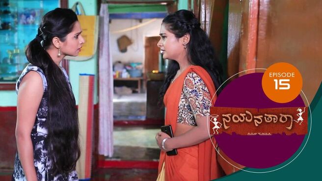 Nayanatara season 1 episode 15 on Sun NXT