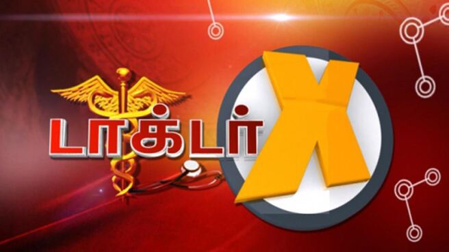 DR. JEYARANI KAMARAJ on Sun NXT