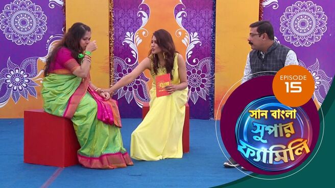 Sun Bangla Super Family season 1 episode 15 on Sun NXT