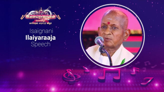 Isaignani Ilayarajavin 50 Aandu Pon Vizha season 1 episode 5 on Sun NXT