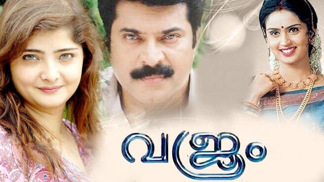 Vajram on Sun NXT