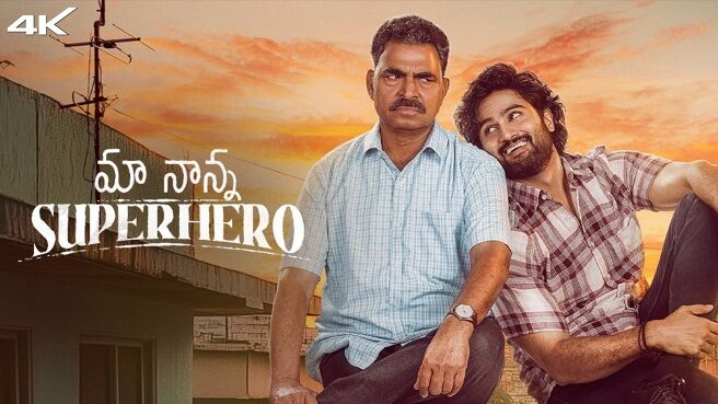 Maa Nanna Superhero on Zee5