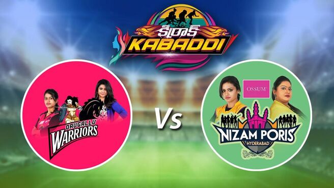 Kirrak Kabbadi season 1 episode 3 on Sun NXT