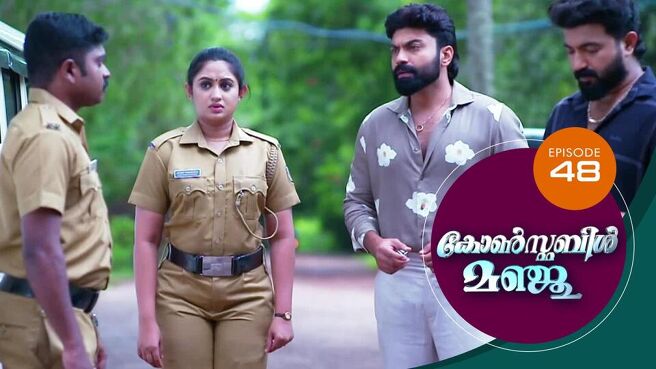Constable Manju (Malayalam) season 1 episode 48 on SunNXT