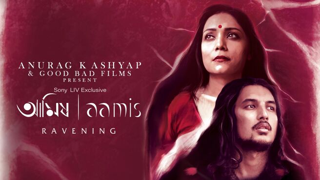 Aamis on Sony LIV