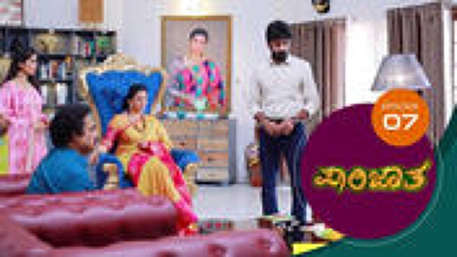 Parijatha season 1 episode 7 on Sun NXT