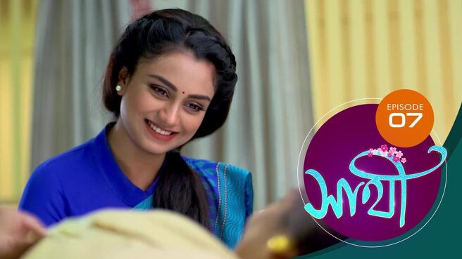 Saathi season 1 episode 7 on Sun NXT