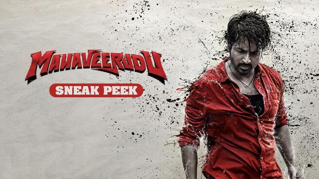 Maaveeran Audio Launch season 1 episode 1 on Sun NXT